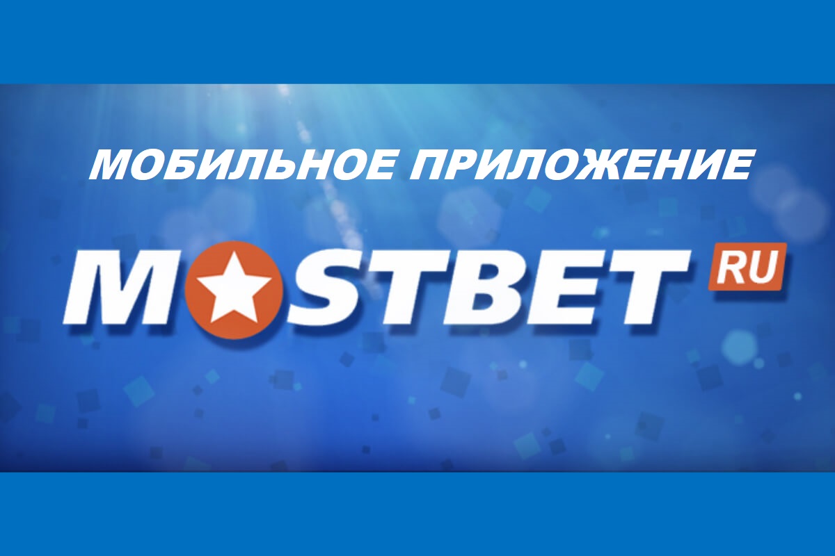 Mostbet Casino Experience - Games, Bonuses, and Features