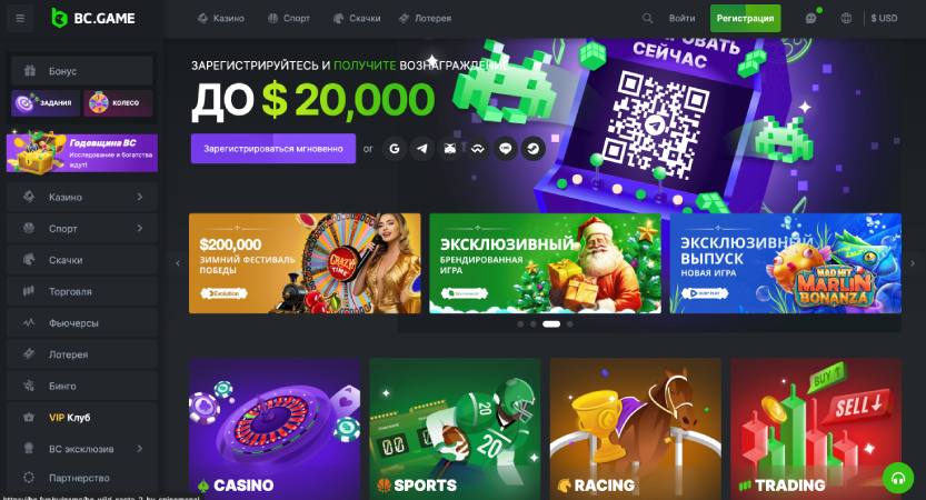 An In-Depth Look at BC Game Ph The Future of Online Gambling in the Philippines