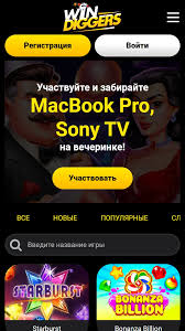 Incentives & Promotions at The Best Online Casinos not on GamStop