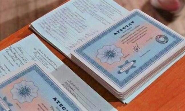 Купить диплом МУГУ на государственном бланке 922662595