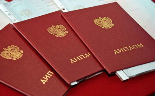 Купить диплом МУИР - Ваш быстрый путь к успеху