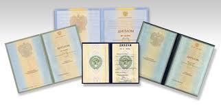 Купить диплом инженера без предоплаты - Как это сделать легко и быстро Купить диплом инженера без предоплаты - Как это сделать легко и быстро