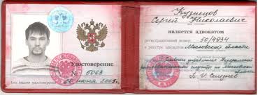 Купить диплом МГАФК - Легальный путь к успеху