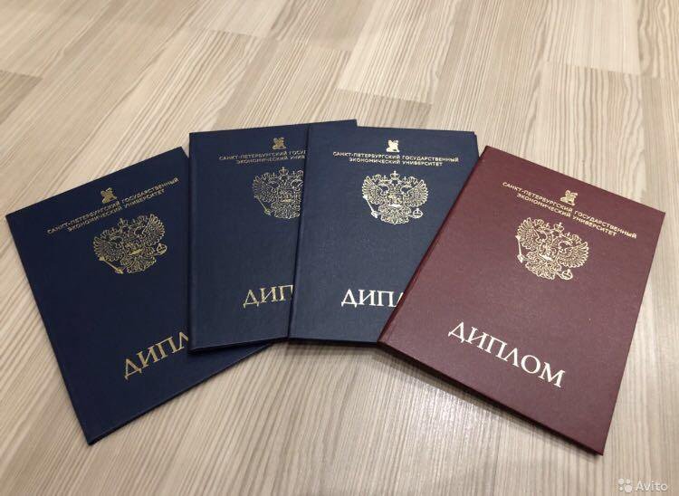Купить диплом в Хабаровске - Надежное решение для вашего будущего