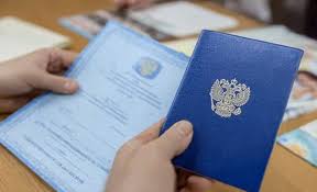 Купить диплом в Петропавловске-Камчатском — качественно и быстро