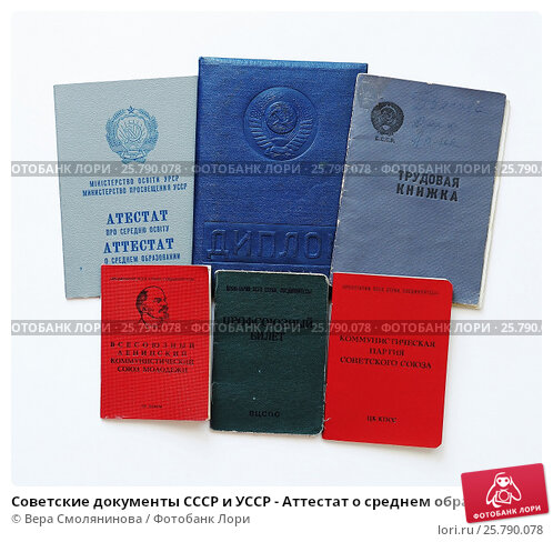 Купить диплом в Ростове-на-Дону официально -506693732