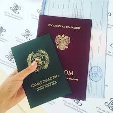 Купите диплом ПЮИ по низкой цене и откройте новые горизонты